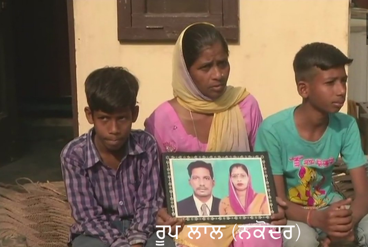 PunjabKesari